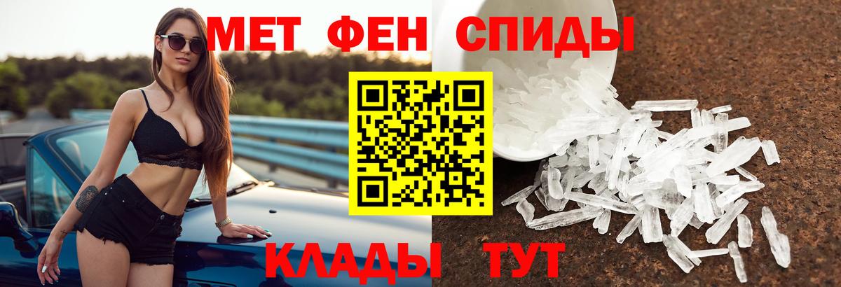 Канабис  ГАШИШ  Меф кристаллы  Кокаин  ГАШИШ  Майский  Вход с VPN  НБОМе 