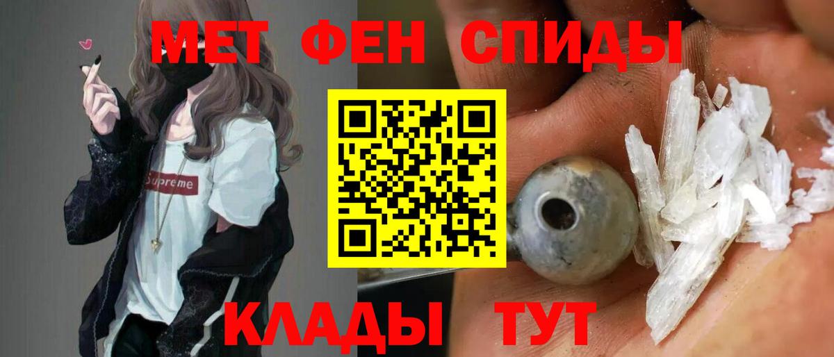 АМФ 98% Майский