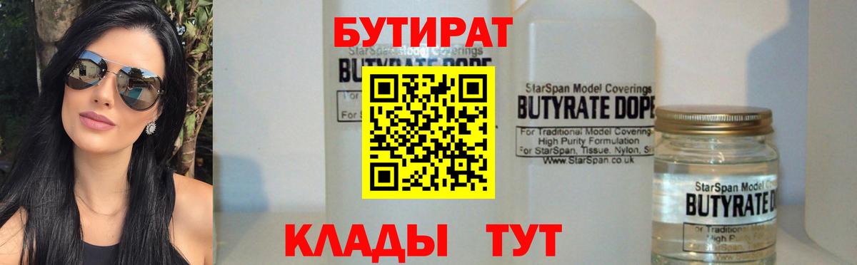 Кетамин Майский