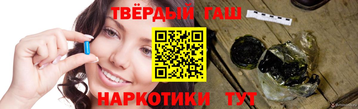 Гашиш индика сатива  закладка  Майский  Вход с VPN  Гашиш 