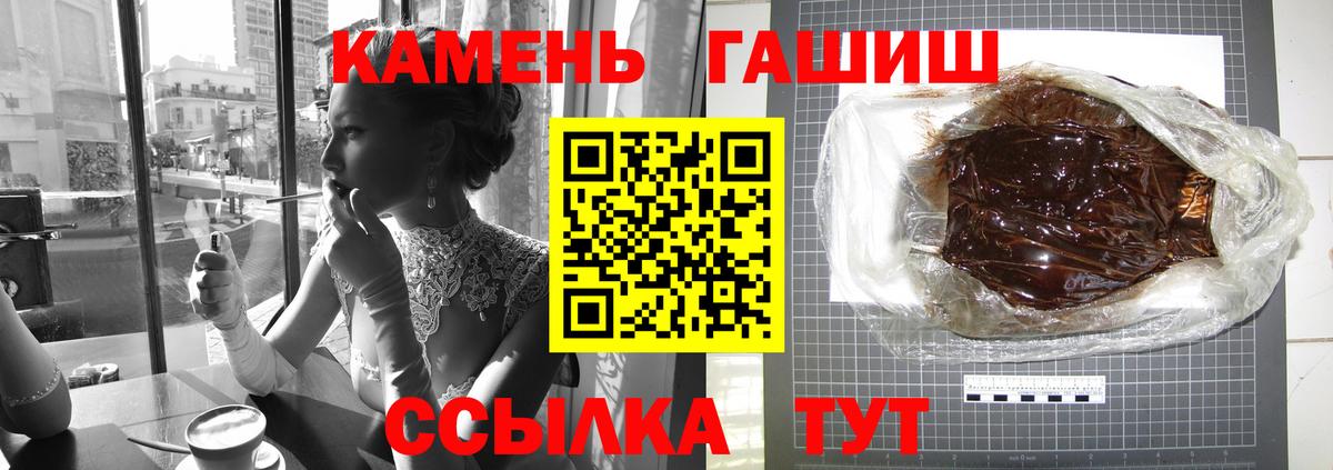 Гашиш индика сатива Майский