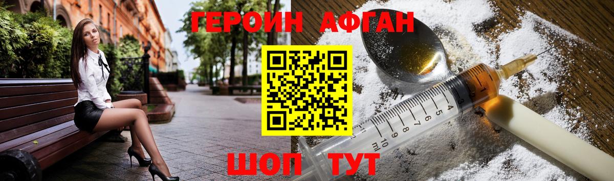 Майский  ГЕРОИН хмурый  Вход с VPN 