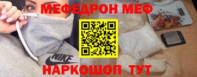 марихуана Донецк
