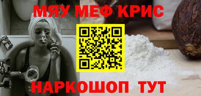 кокаин премиум Донской