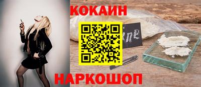 марихуана Донецк