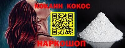 марихуана Донецк