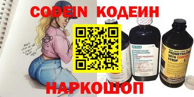 кокаин премиум Донской