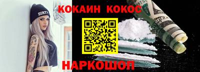 марихуана Донецк