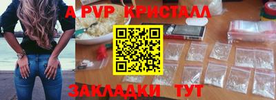 марихуана Донецк