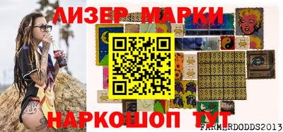 марихуана Донецк