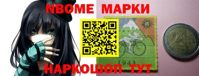 марихуана Донецк