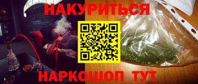 марихуана Донецк
