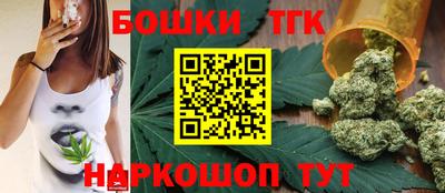 марихуана Донецк