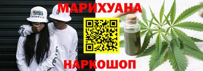 марихуана Донецк