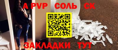 мяу мяу мука Дубна