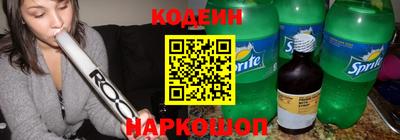 кокаин премиум Донской