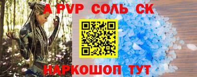 кокаин премиум Донской
