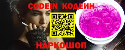 кокаин премиум Донской