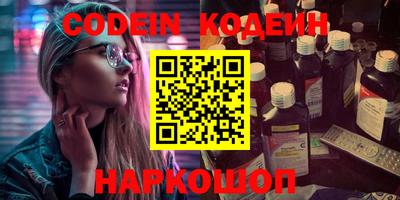 кокаин премиум Донской
