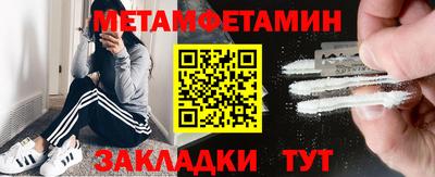 мяу мяу мука Дубна