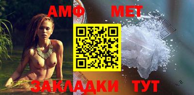 мяу мяу мука Дубна