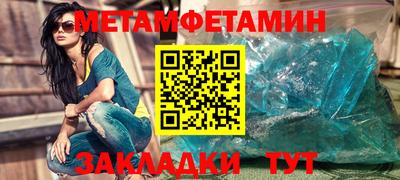 мяу мяу мука Дубна