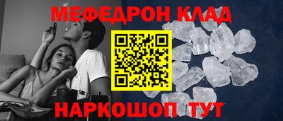 мяу мяу мука Дубна