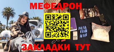 марихуана Донецк