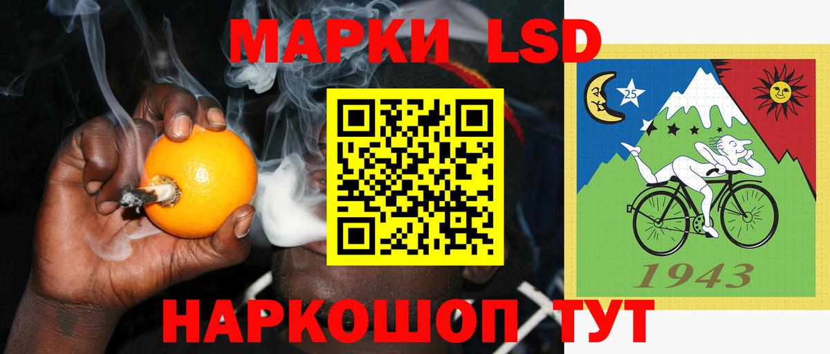 Майский  LSD-25 экстази кислота  hydra ССЫЛКА  Вход с VPN  ЛСД экстази 