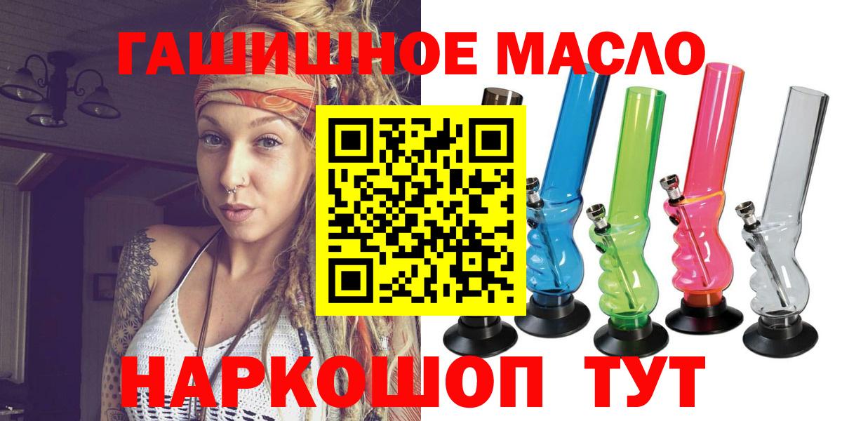 ТГК жижа Майский