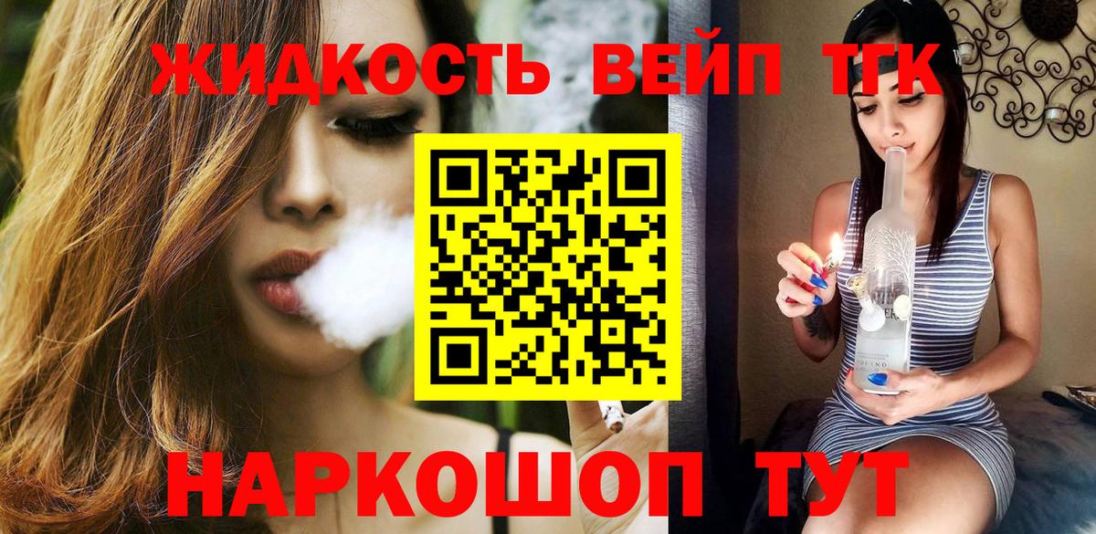 Майский  ТГК концентрат  Вход с VPN 
