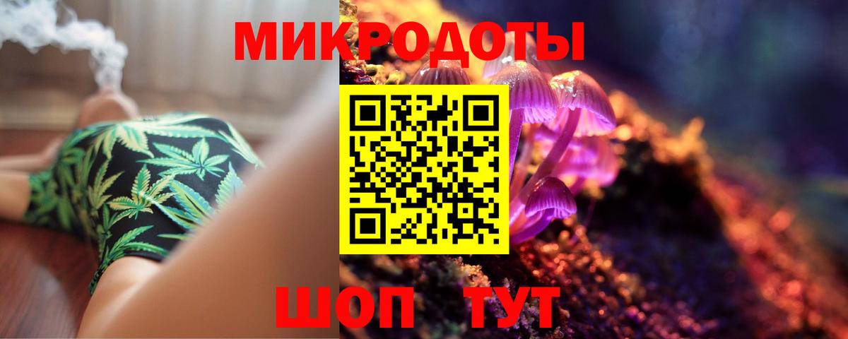 Галлюциногенные грибы GOLDEN TEACHER Майский