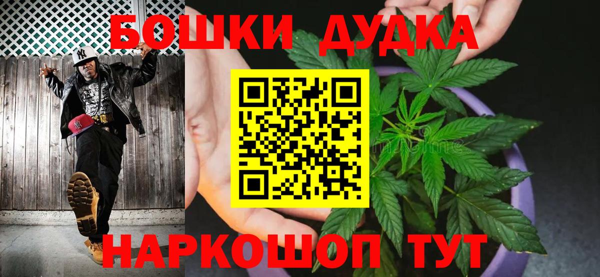 Бошки Шишки LSD WEED  Вход с VPN  Майский  Каннабис конопля  Бошки Шишки LSD WEED 